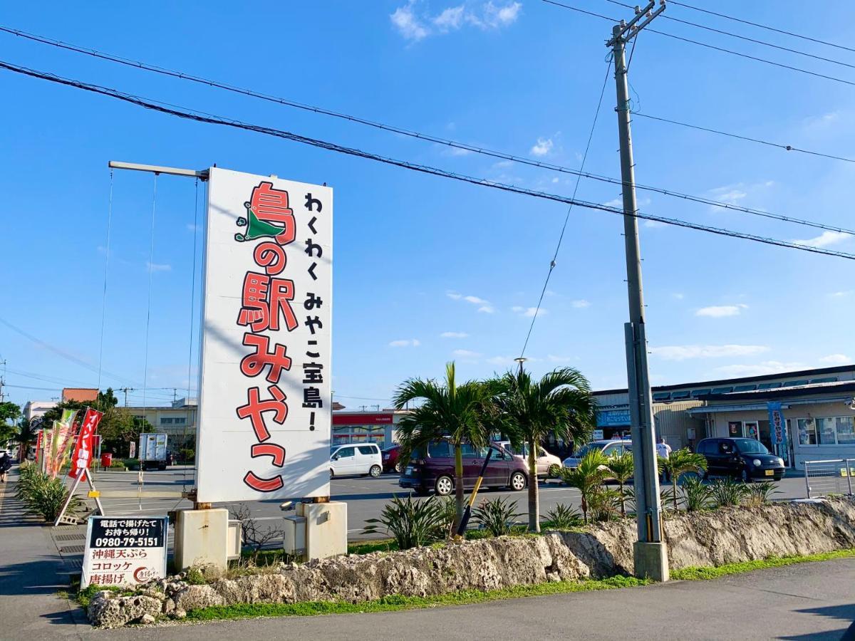 小さなお部屋 フクギstyle Apartment Miyakojima  Exterior foto
